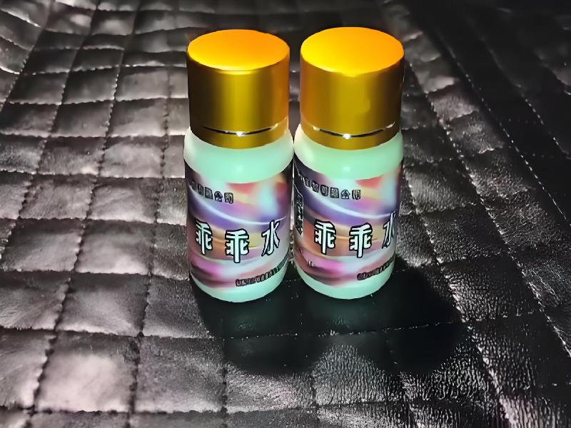 女士专用红蜘蛛5528-tFUd型号